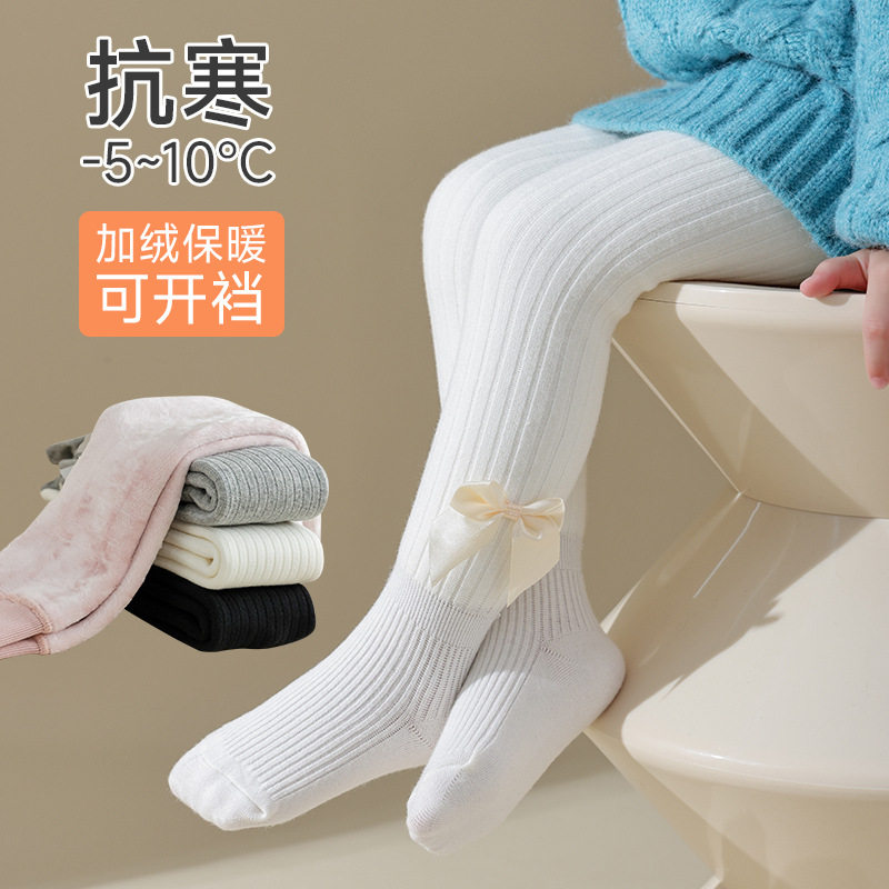 儿童打底裤冬季加绒加厚秋冬宝宝中童蝴蝶结女宝宝开档连裤袜保暖