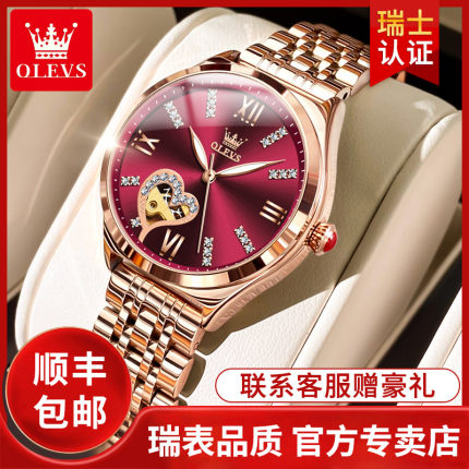 2025新款瑞士欧利时名表品牌正品手表女士机械表防水时尚潮流女款