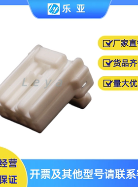 国产174929-1/174922-1 4P线束连接器插头DJ7044Y-1.8-11/21公母