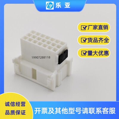 2-967630-1汽车连接防水接插件21孔p公母对接插头塑壳护套配端子