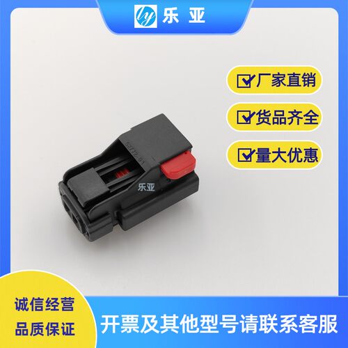 54200221排气温度传感器空气电磁阀插头天龙 DJ7026YA-2.8-21