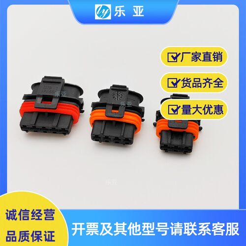 DJ7036B-3.5-11/21 空气流量传感器连接器DJ7046B-3.5-11/DJ7056B