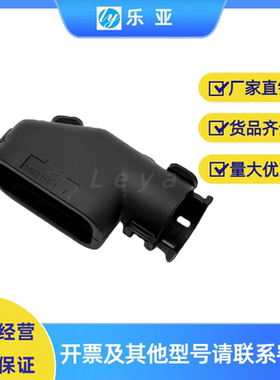 1-1563110-1 弯护套 车用固定卡扣1-1703639-1/1-1564520-1弯尾卡