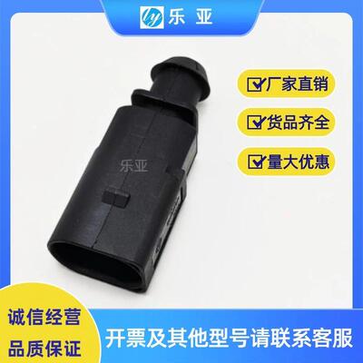 DJ7022A-1.5-11/21 国产1J0973802进气温度环境温度室外1J0973702