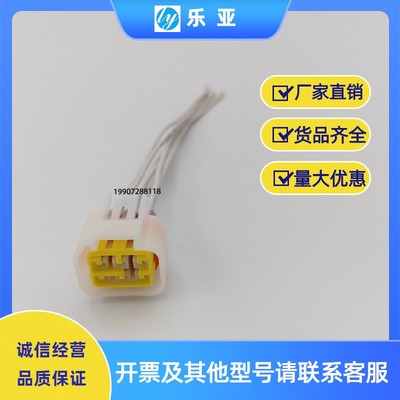 DJ7061Y-2.3-21 接插件DJ7061Y-2.3-11汽车防水连接器接插件6孔端