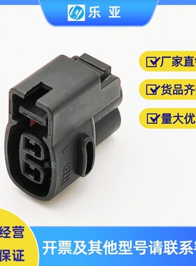 DJ70280-2-21/11 MG640605起亚CVVT高压包插头图伊兰特欧风锐欧