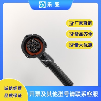 967650-1 7/6孔带端子线 车接插件965785连接器1718230-1后尾灯插
