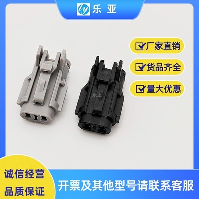 DJ7022Y-2-21/11汽车连接器 公母插头MG640322-5接插件MG610320-5