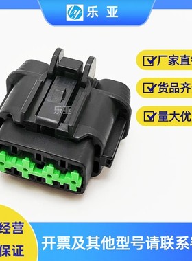 PB291-08827公母PB295-08820 汽车前杠大灯插头DJ7089B-2.2-11-21