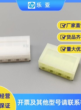 DJ7081B-6.3-11/21汽车接插件2D0971989CA/163008-0 线束插头端子