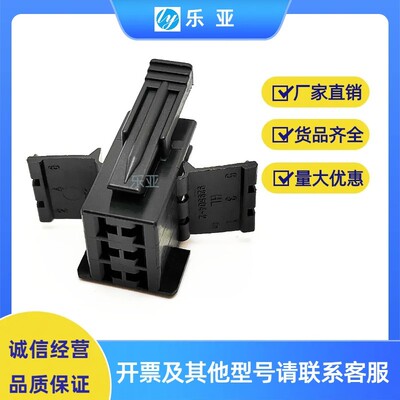 DJ7061B-2.8-21-11汽车门窗开关控制器插头929504-2公母929505-2