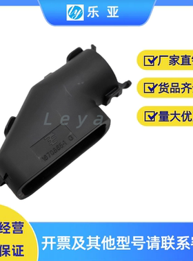 1670865-1尾夹 接器线束卡扣 汽车接插件卡线束活动扣1-1564337-1