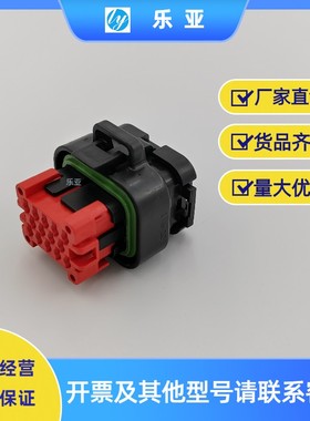 776273-1 epec2024控制器插件汽车连接器epec2024控制器插件ECU