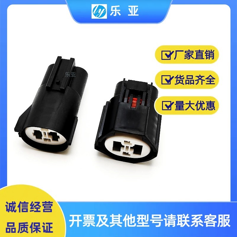 7282-8598-30/7283-8497-90适用福克沃尔沃DJ7049Y-1.5-9.5-11-21