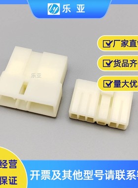 MG610214/MG620215 连接器 接插件线束插头 DJ7111-3-11/21配端子