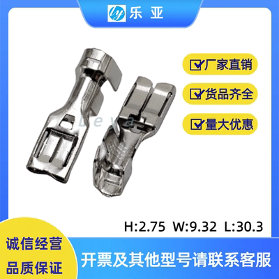 DJ628A-8D国产1544228-1 汽车插簧插针水箱电子扇插头端子 大电流