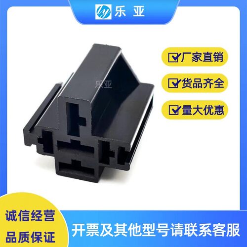 DJJ7051A-6.3/9.5-21汽车继电器插座5孔插头连接器DJ7053Y/DJ7058