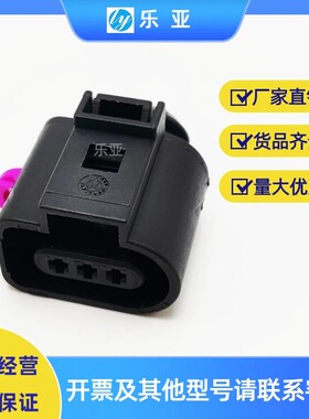 1J0973803适用1J0973703雷达传感器温度传感器DJ7032A-1.5-11/21