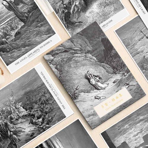 多雷插画集明信片高清艺术文创