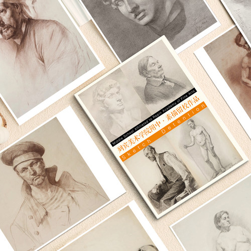 列宾美院附中·素描留校作品