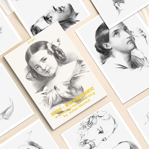 朱利安素描头像明信卡