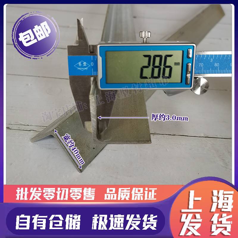 新款零切包邮 热镀锌角钢 角铁镀锌角钢货架钢材 三角钢 三角铁条