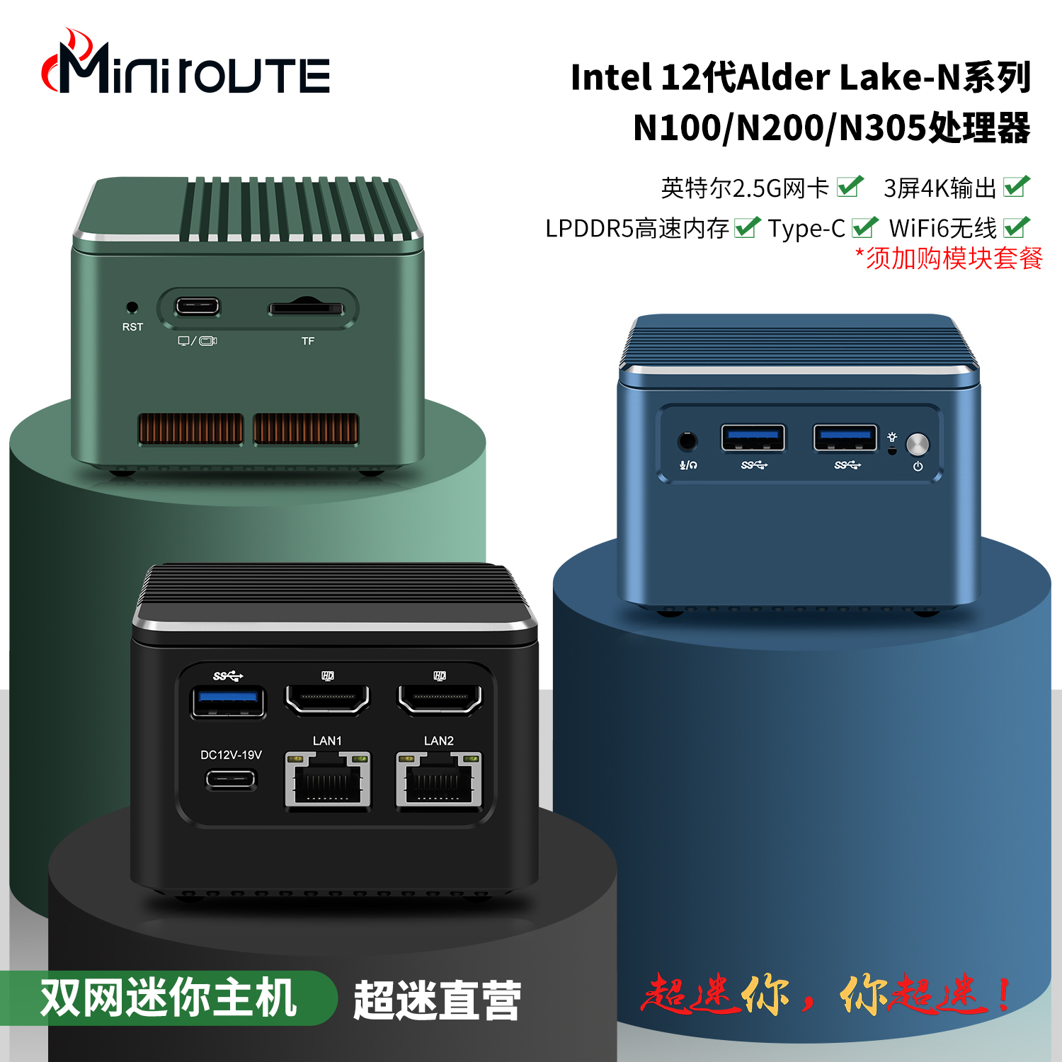 12代迷你mini小主机2.5G软路由N100N305超迷M1魔方电脑2网3显wifi 品牌台机/品牌一体机/服务器 台式整机 原图主图