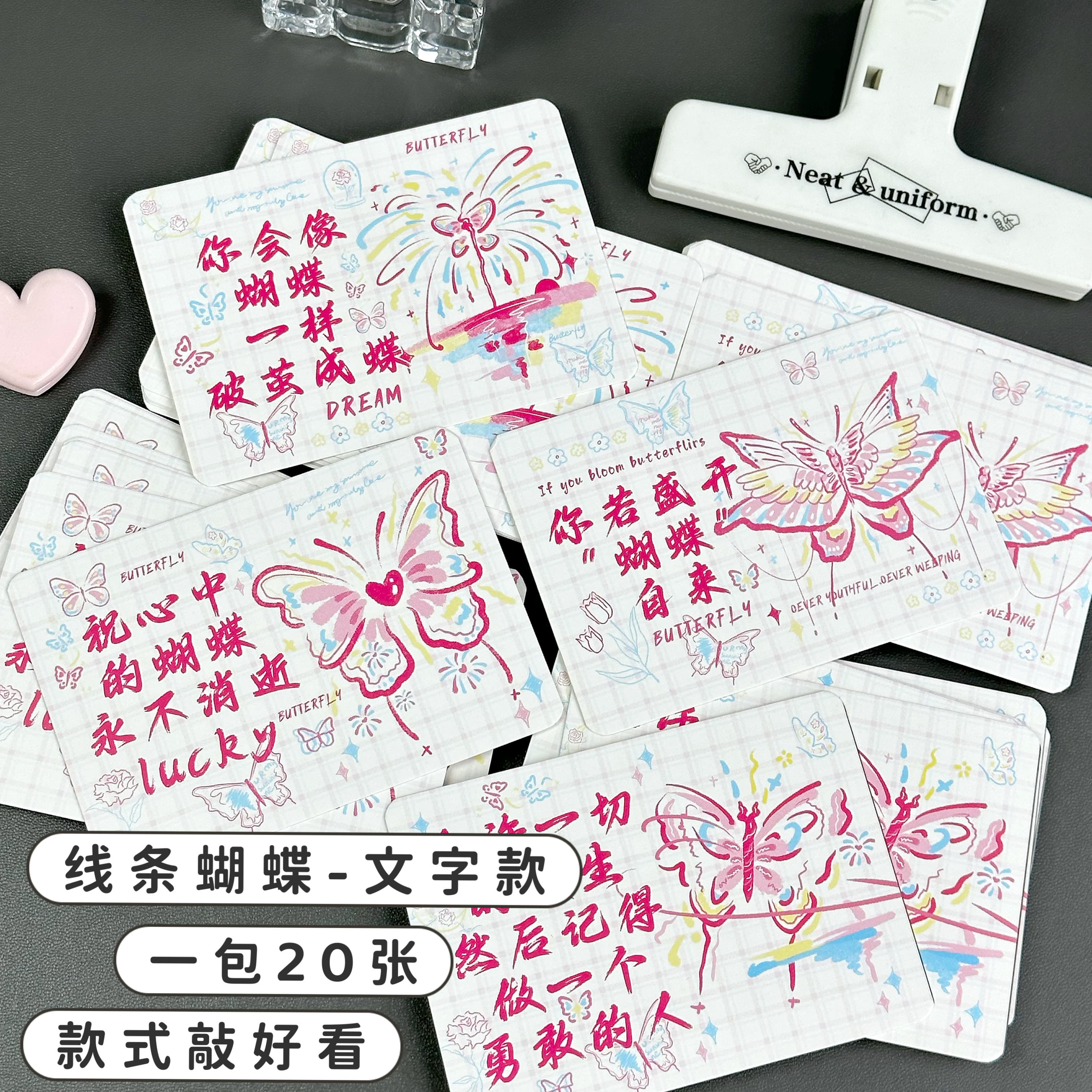 贺卡线条蝴蝶高颜值ins毕业季手写祝福励志文案学生闺蜜节日卡片