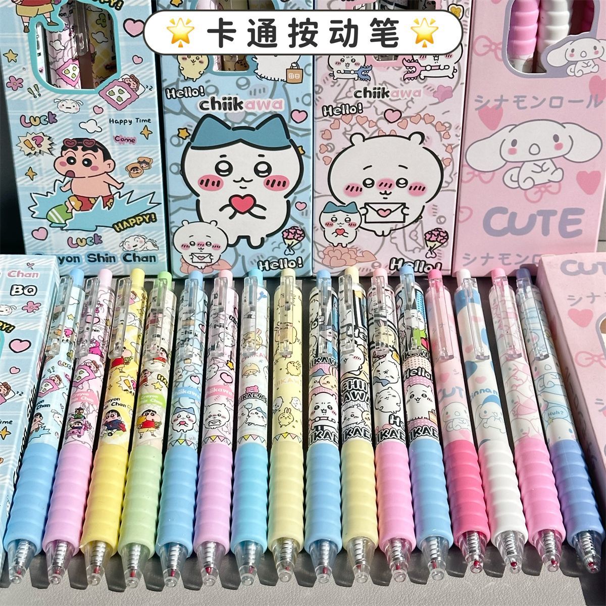 硅胶云握高颜值ins考试顺滑学生刷题笔0.5st笔芯按动笔中性笔黑色