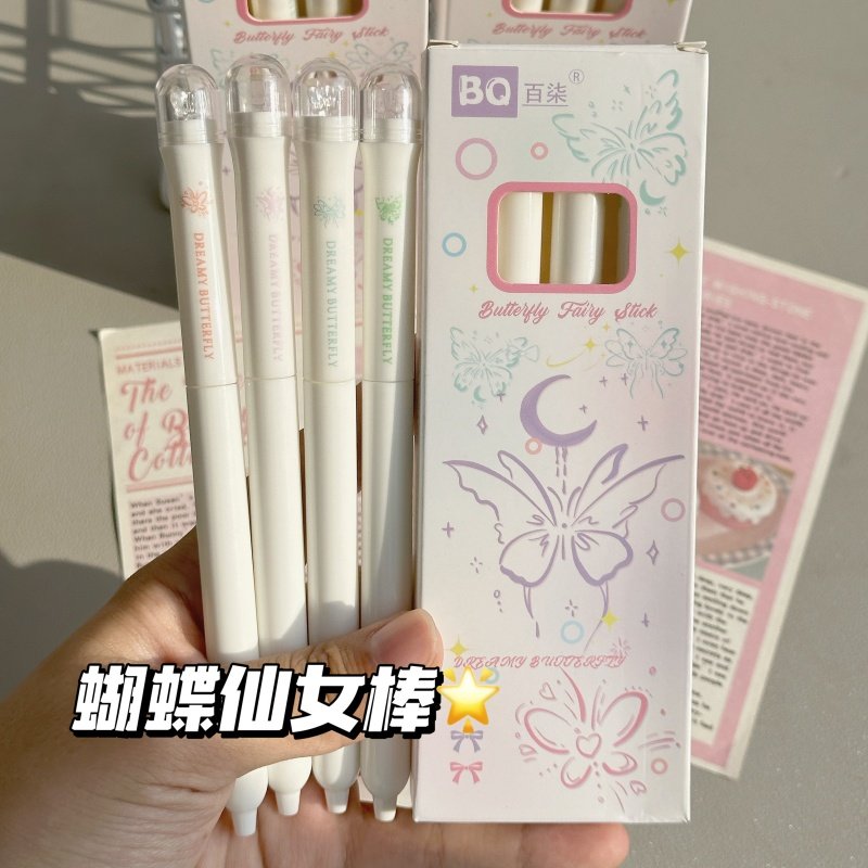 原创蝴蝶仙女棒旋转出芯中性笔高颜值ins风学生考试0.5黑色刷题