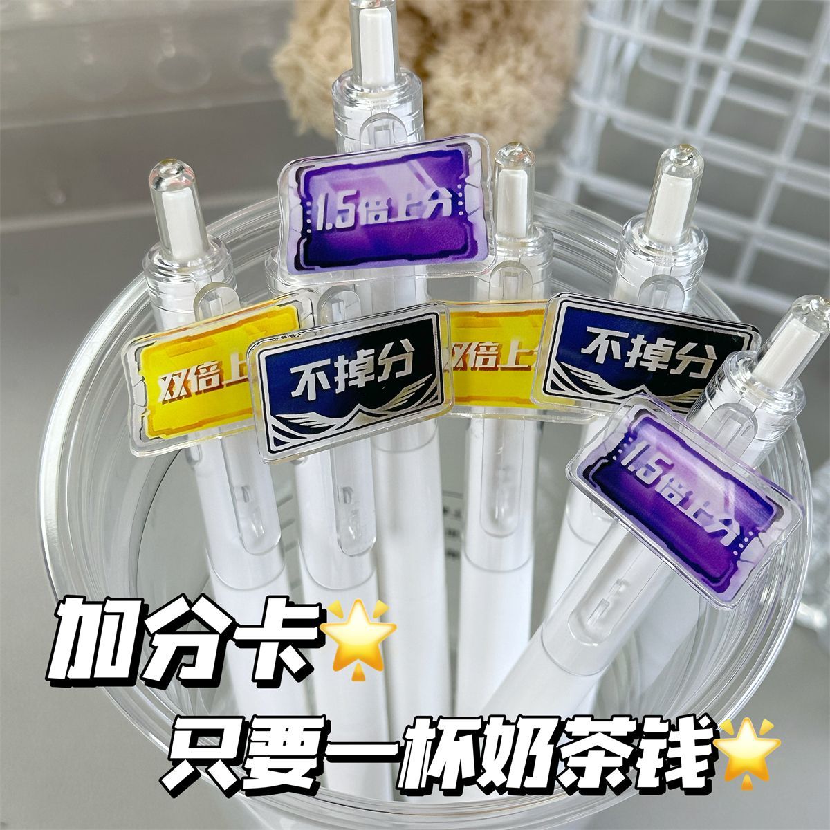和平精英双倍上分卡按动中性笔ins高颜值学生考试速干黑色刷题笔