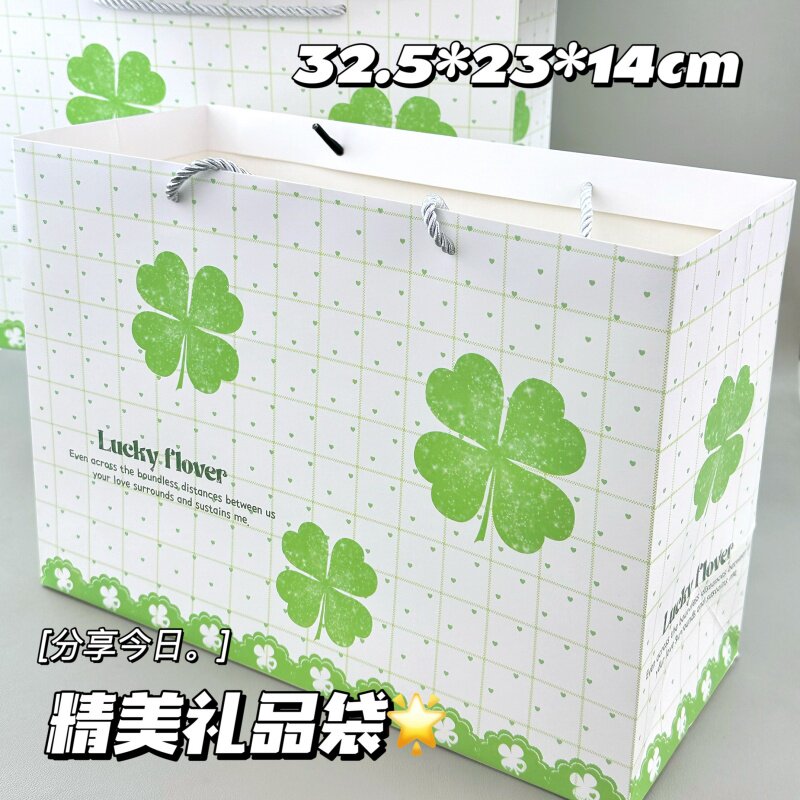 小清新四叶草礼品袋长方形加厚包装袋高颜值ins手提袋大容量纸袋