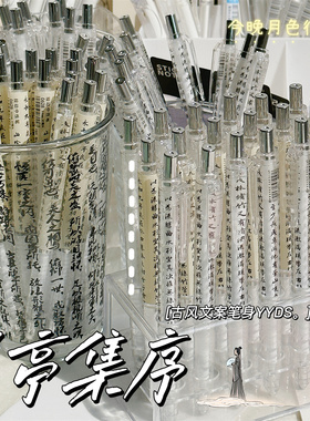 兰亭集序中国风ins高颜值按动笔学生ST金属简约风葫芦头好写速干中性笔黑色笔芯0.5mm刷题笔