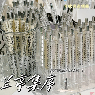 兰亭集序中国风ins高颜值按动笔学生ST金属简约风葫芦头好写速干中性笔黑色笔芯0.5mm刷题笔