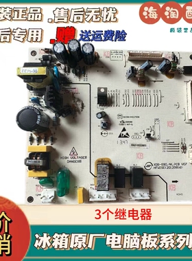 达米尼冰箱电脑主板BCD-518WKSDB电源板DA010022802吧台010198002