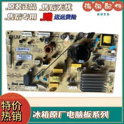 苏宁极物JSE4628LP主控板