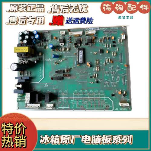 冰箱主板BCD-555WKMBCD-556/B