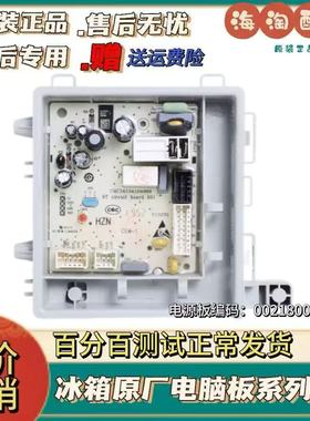 0021800151适用海尔滚筒洗衣机配件电源主板控制板EG7012B29W
