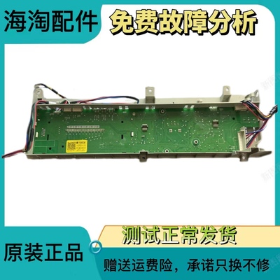 111/A/海尔滚筒洗衣机主板