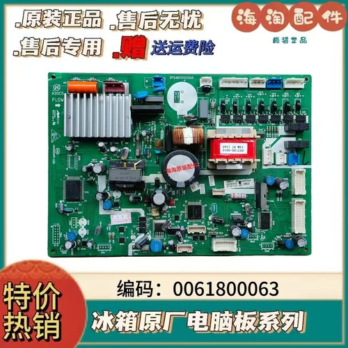 适用海尔卡萨帝冰箱006180006