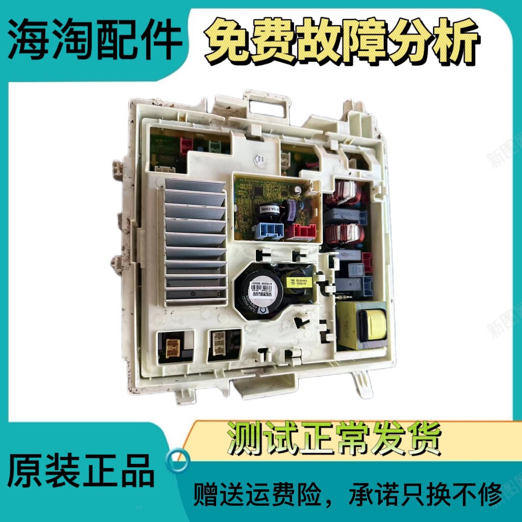 适用于格力滚筒洗衣机XQG80-DWB1401Ab1主板3000