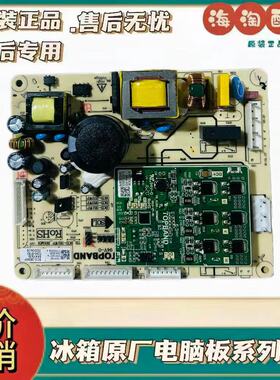 康佳冰箱主控板BCD-388WEGY5SP主板383WP  BK4YB56，BK4YB39