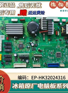 NR-D471NC双门冰箱进口主机板主板EP-HK32024316电脑板