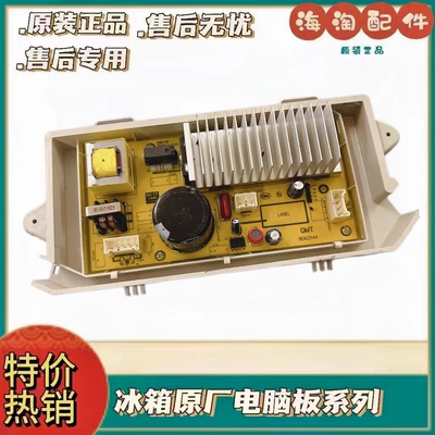 滚筒洗衣机变频电机驱动