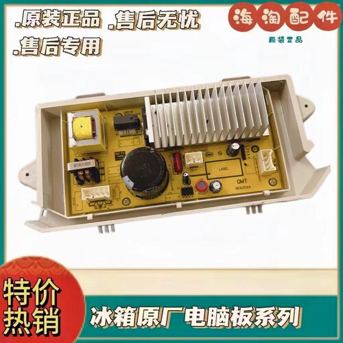 滚筒洗衣机变频电机驱动