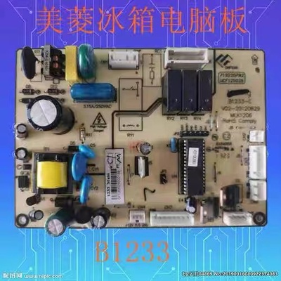 冰箱CD-450ZP9N450ZP9B电源板