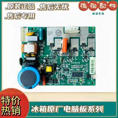 适用容声海信冰箱BCD-232PMB压缩