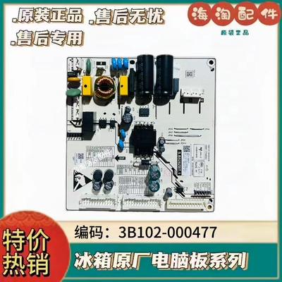 TCL冰箱电脑板R528P12-UQ主板
