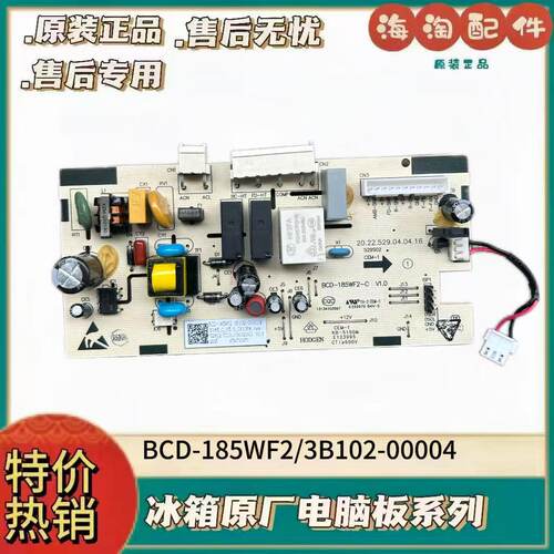 TCL冰箱 BCD- 185 186 180 190 200 WF2  WZA50 CW F6-B 控制主板