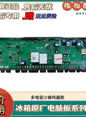 电脑板9000429178主板电源板变频